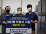 2021년 대한노인회 ‘잃어버린 소리 찾기 봉사단’ 보청기 기증식