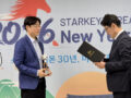 2025-2026 전국 우수센터 수상