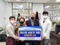 2022년 제 5회 대한노인회 ‘잃어버린 소리 찾기 봉사단’ 보청기 기증식