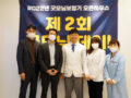2022년 제 2회 오픈하우 굿모닝 데이 성황리에 개최하였습니다.