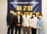 2022년 제 2회 오픈하우 굿모닝 데이 성황리에 개최하였습니다.