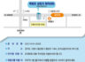 2022년 3월 7일 박영조보청기 청각센터 확장 이전 안내